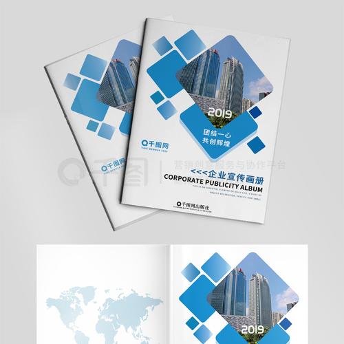 矢量图